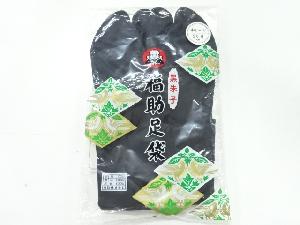 リサイクル　福助男物黒足袋（4枚コハゼ・24センチ）